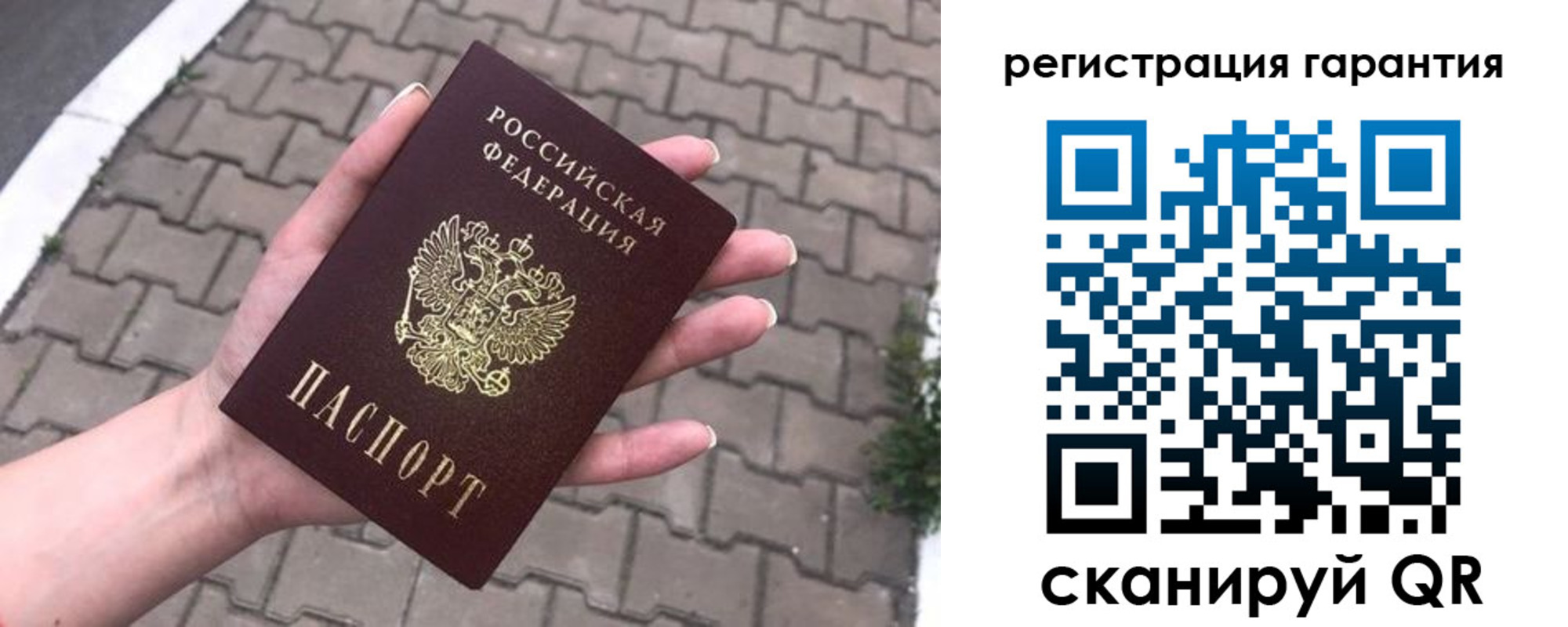 регистрация для школы в Заринске